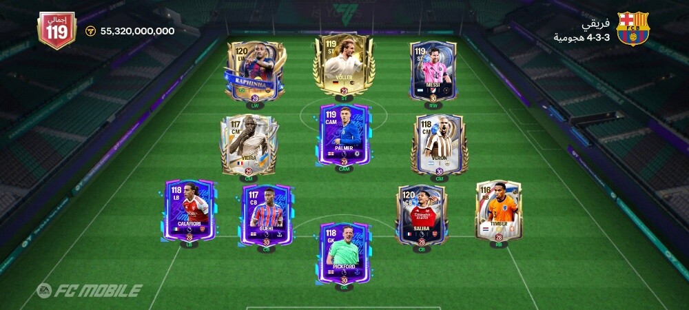 فيفا - 1