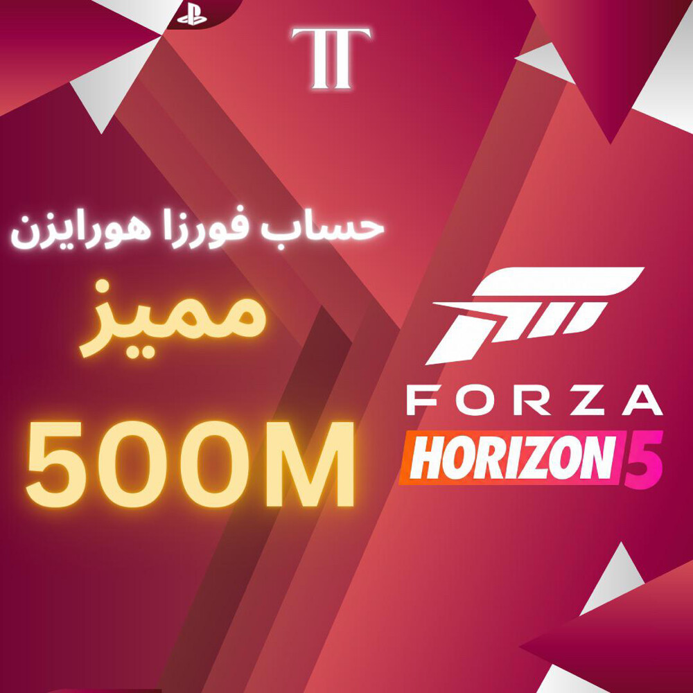 حسابات فورزا هورايزون 5 - 2