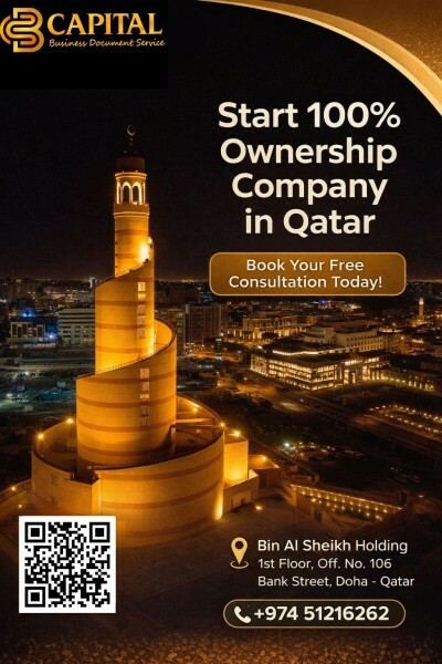 Open a Company in Qatar - 1