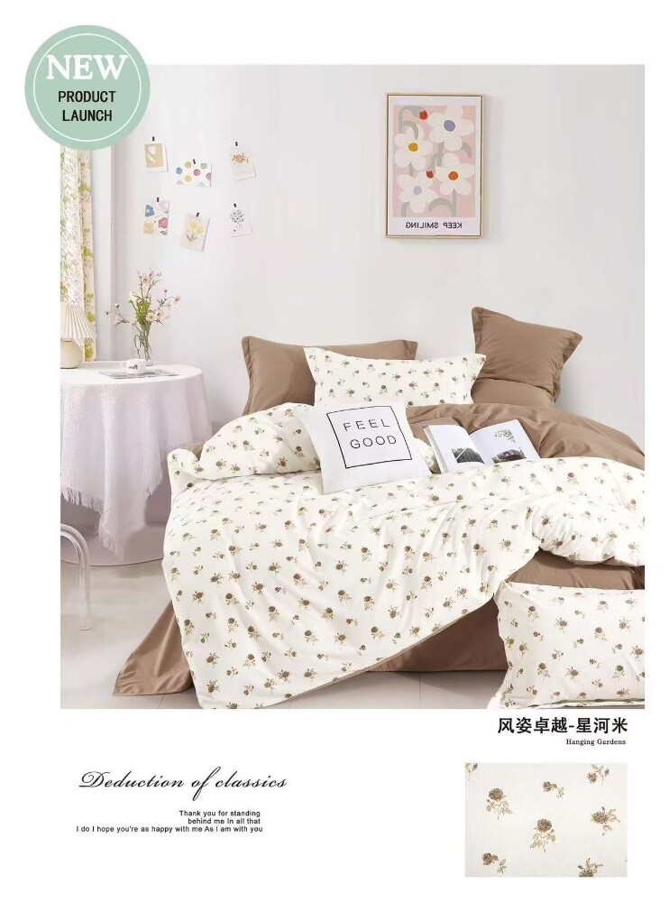 لحاف ناعم سوبر كنج - 14