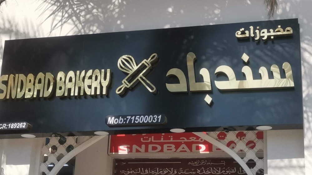 تصميم وتنفيذ جميع انواع الديكورات - 23