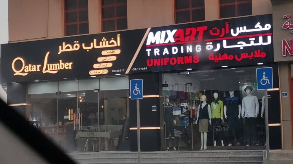 صيانة جميع انواع اللوحات - 30