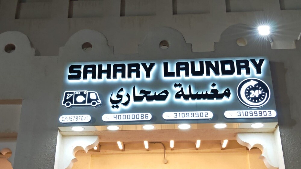 صيانة جميع انواع اللوحات - 25