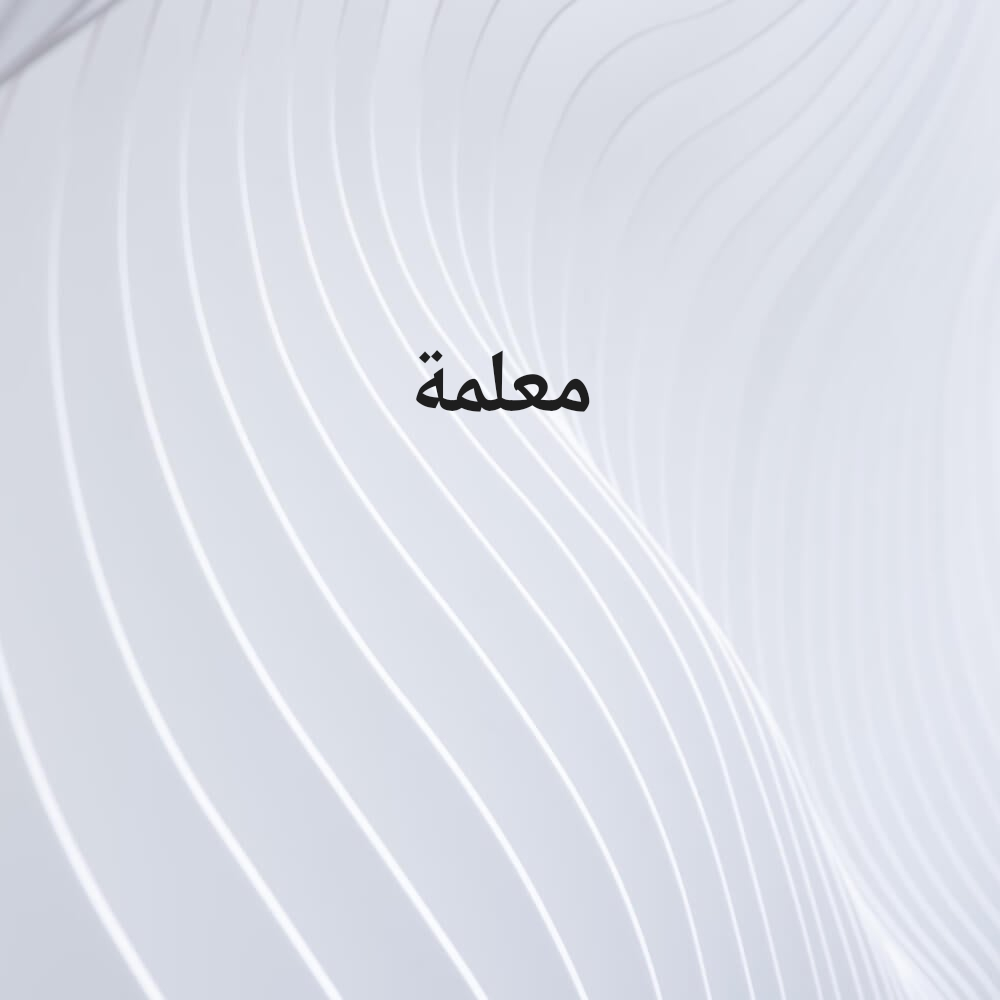 أم آدم - 1