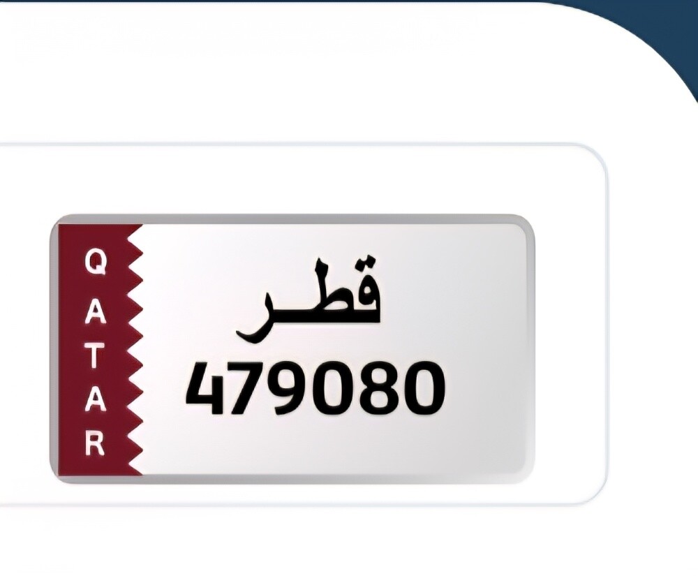 رقم سداسى للبيع - 1