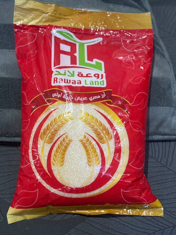 Premium Egyptian Rice - 1