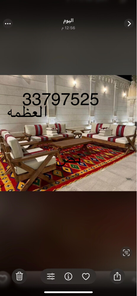 كراسي خارجيه - 1