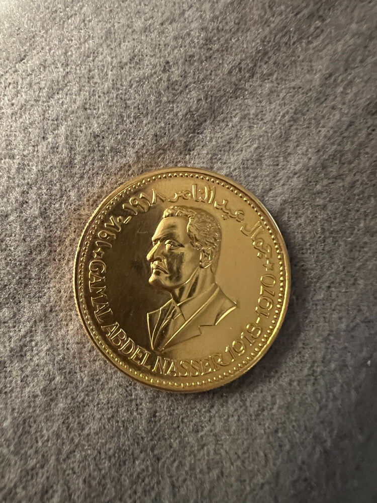 Gold Coin 21K - 1
