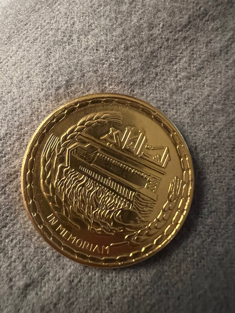 Gold Coin 21K - 2
