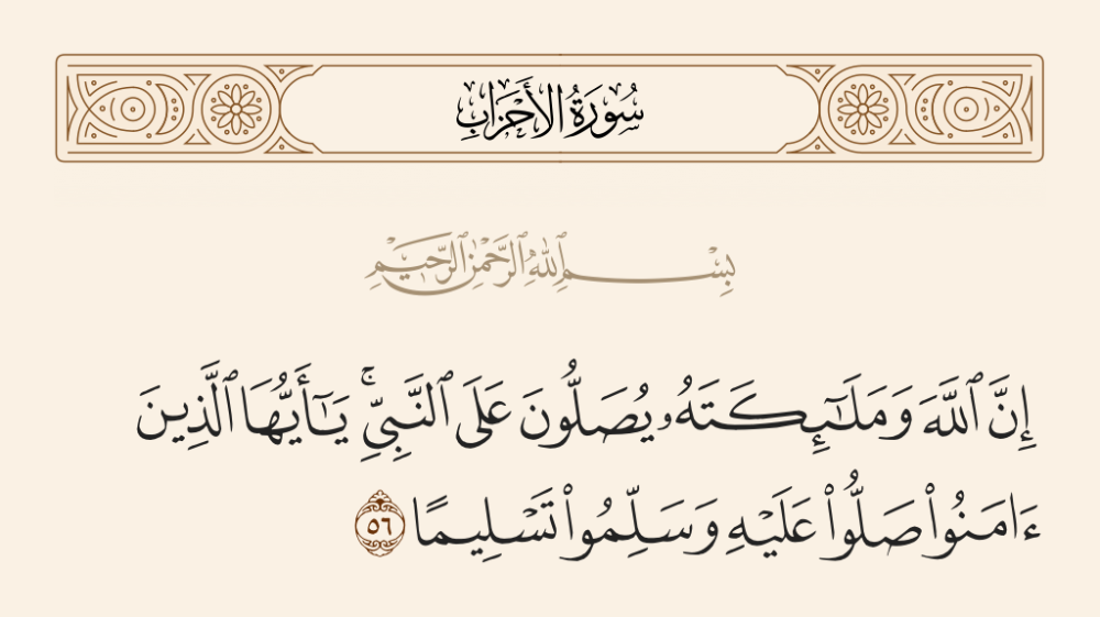 Mohamed - 1