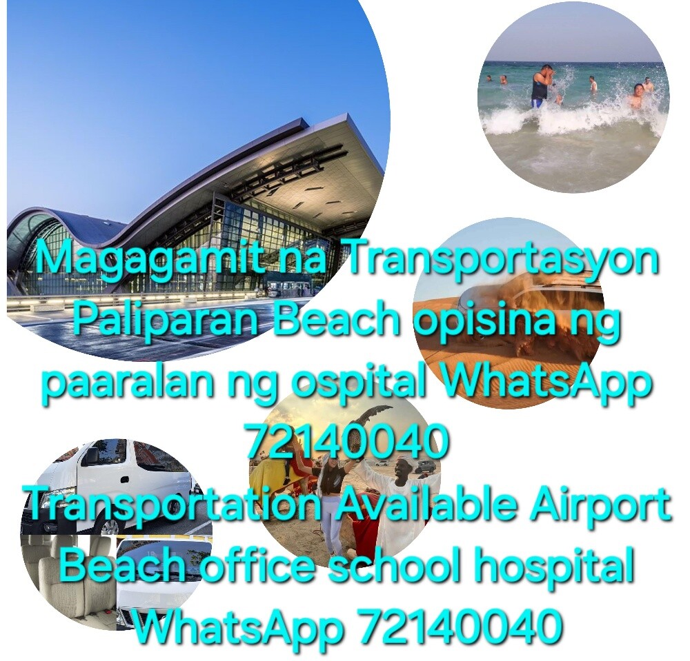 transportion available beach airp - 1