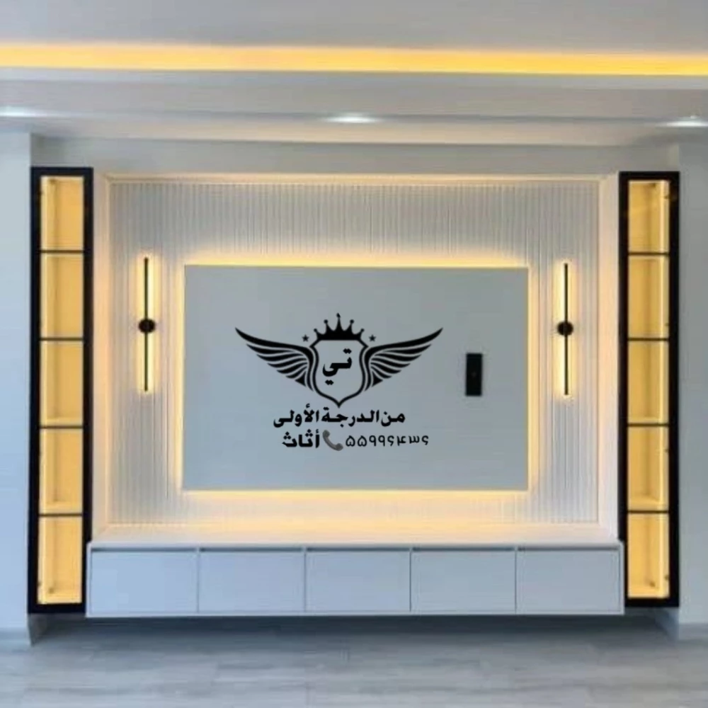 TV decoriton - 1