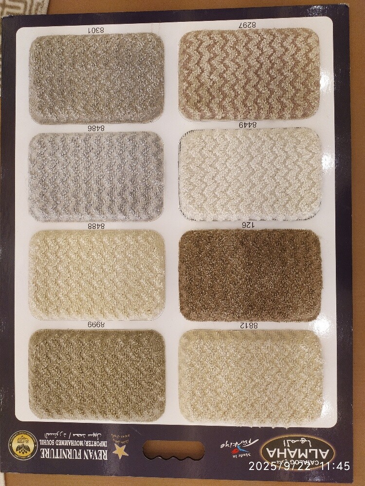 modern carpet AVN Gotham shop - 7