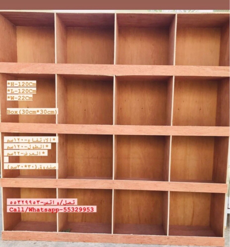 16 Box Mahkar For Sale - 1