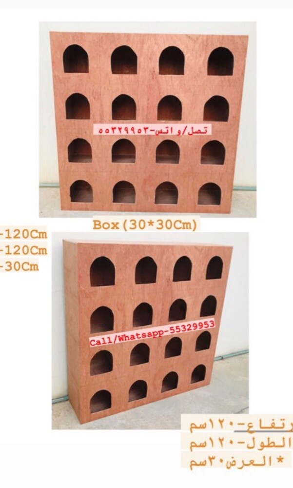 16 Box Mahkar For Sale - 2