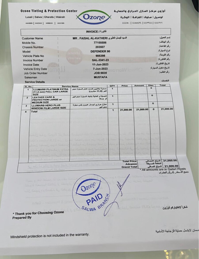 للبيع - 5