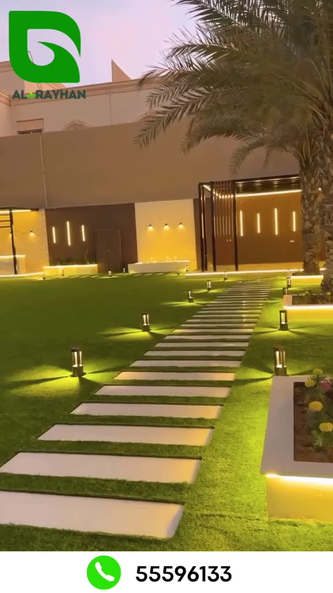 شركة الريحان  - 1