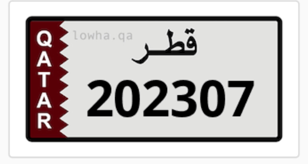 لوحة تاريخ ميلاد 2023 - 1