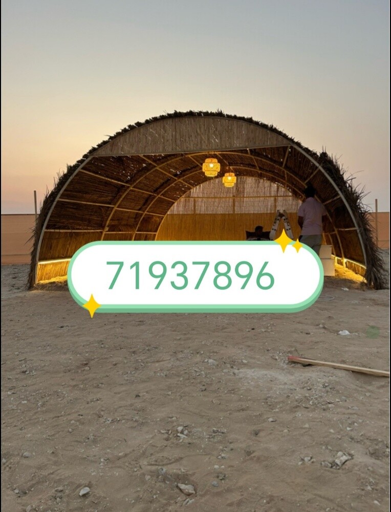 كوخ رمضاني - 3