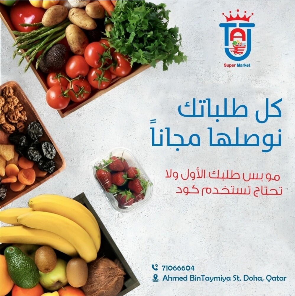 Mini Mart Avaiable - Partnership - 2