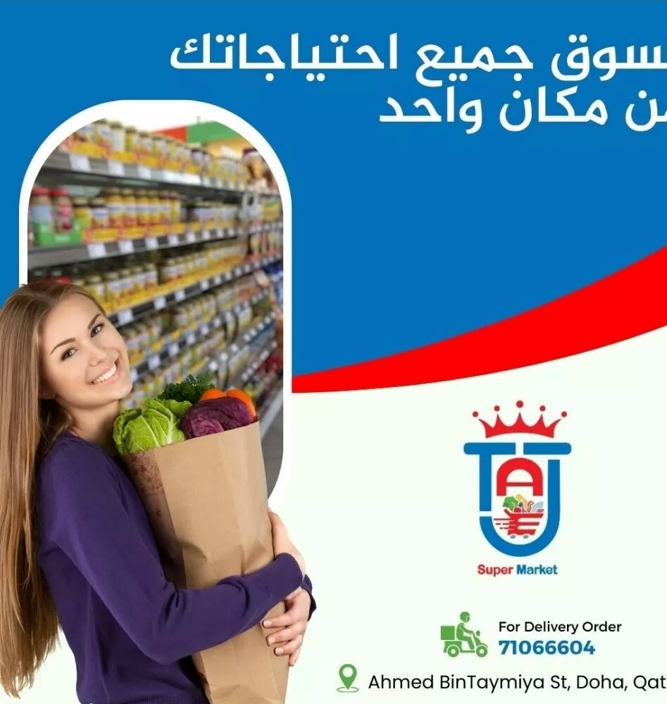 Mini Mart Avaiable - Partnership - 4