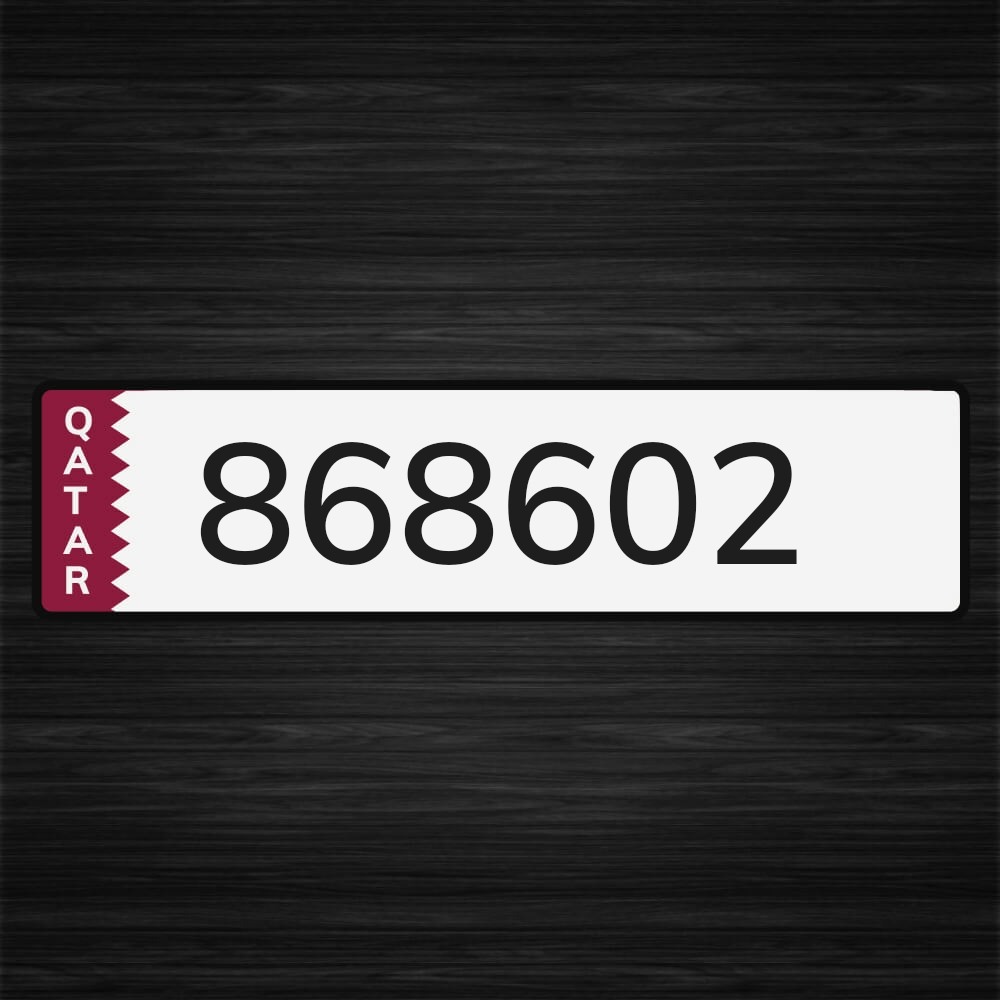 رقم مميز للبيع - 1