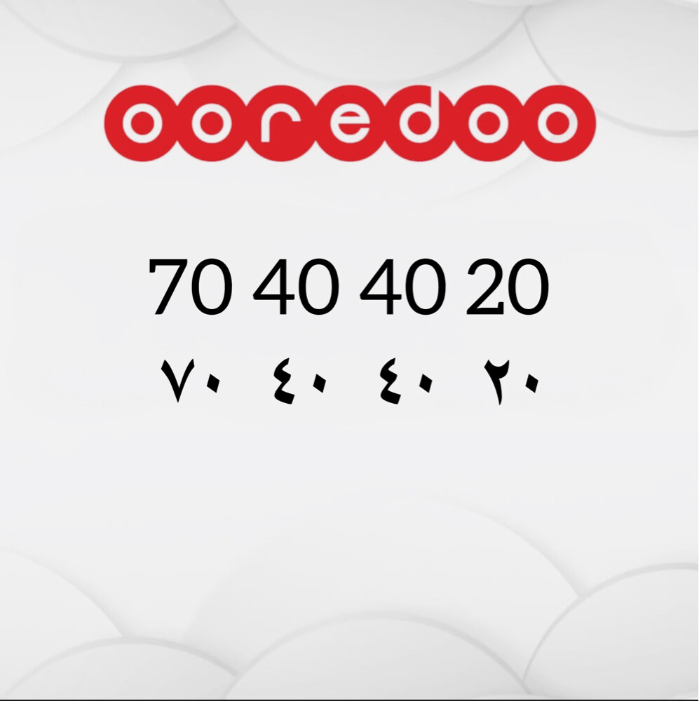 Luxury Number 70404020 - 1