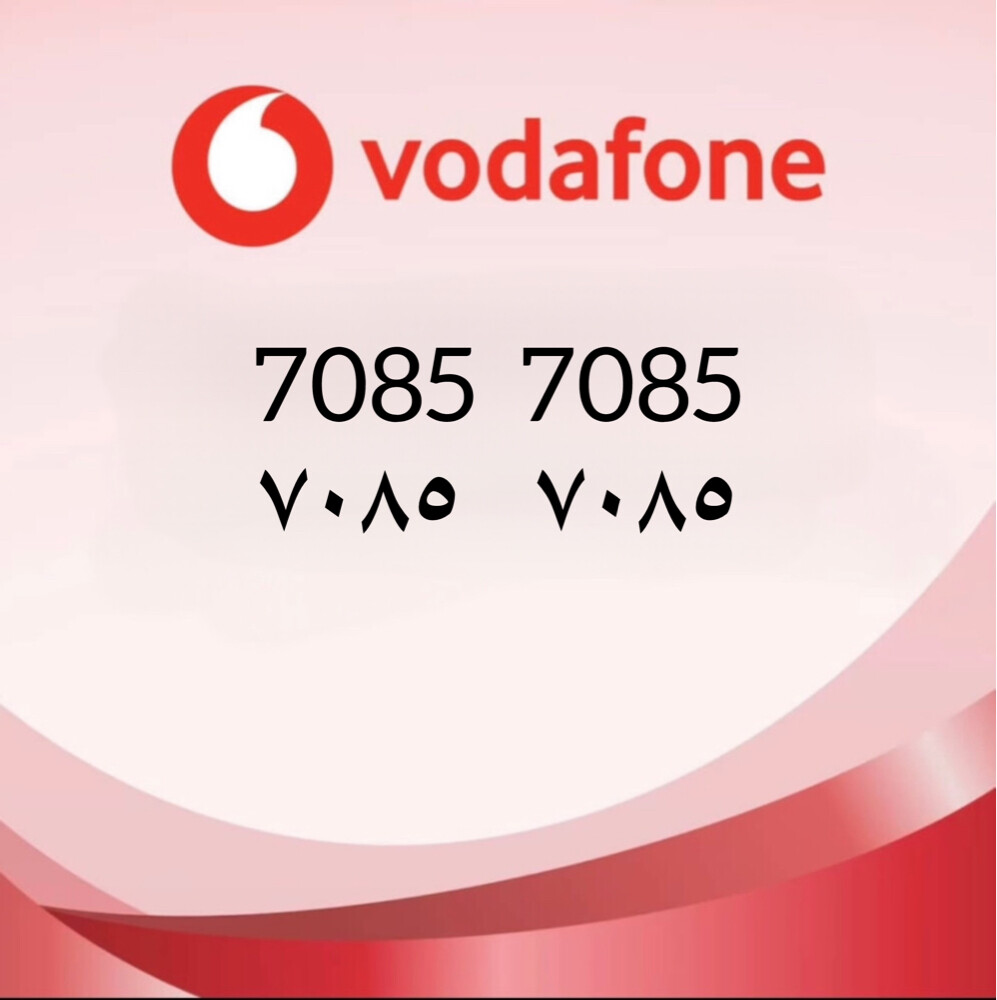 Vodafone Luxury Number 7085 7085 - 1