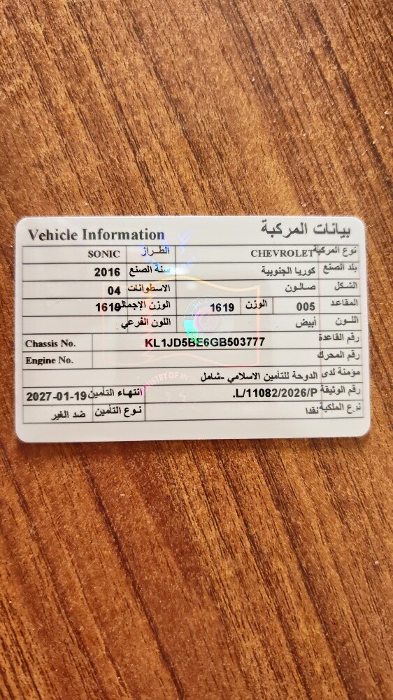 Chevrolet Sonic - 7