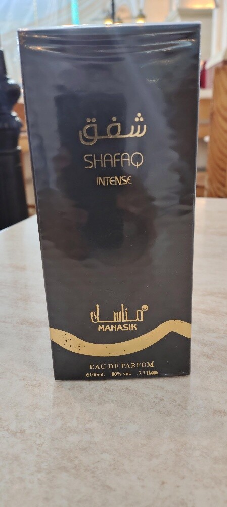 شفق مناسك - 1