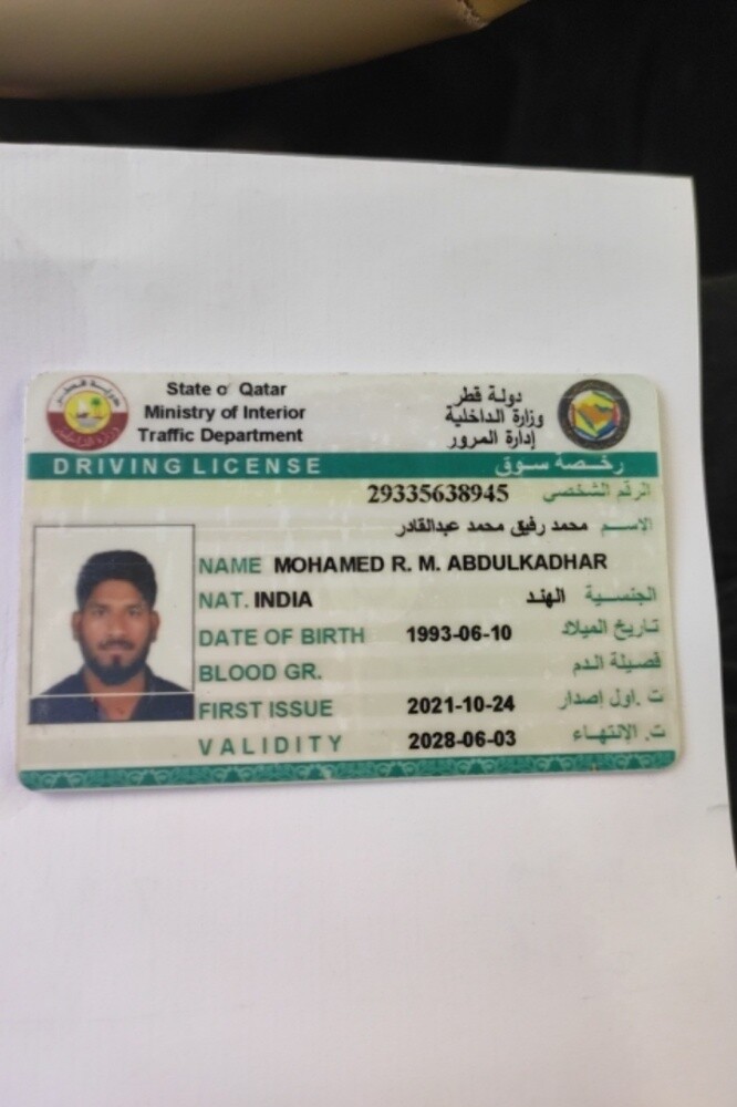 Mohamed Rafik - 1