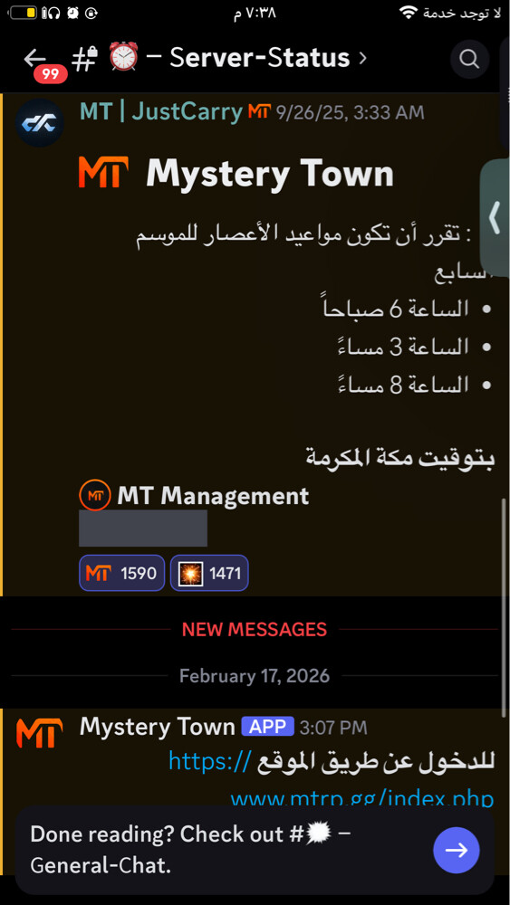 حساب ام تي للبيع قراند فايف ام  - 2
