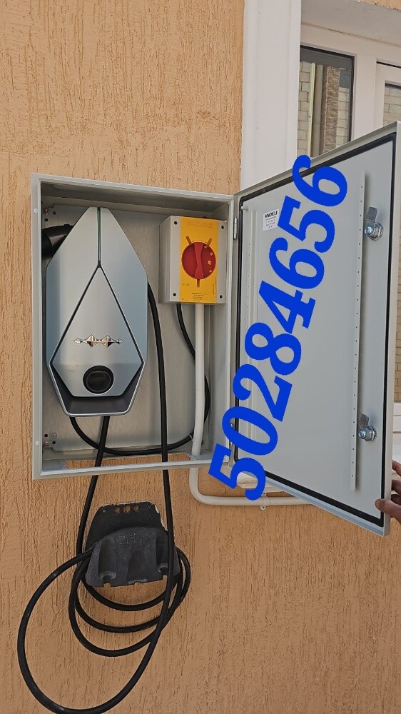 Electric car charger - 1
