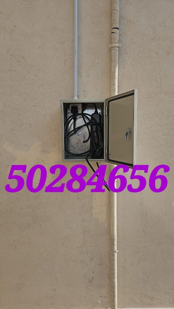 Electric car charger - 9