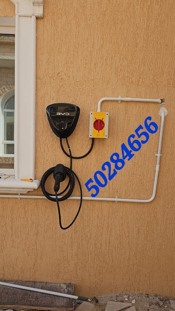 Electric car charger - 3