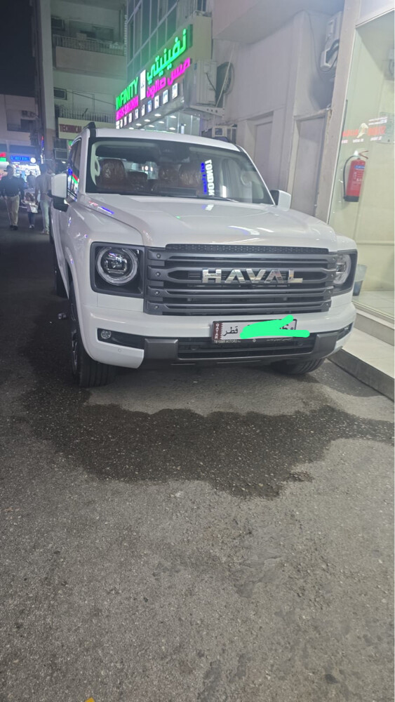 2026هافال - 2