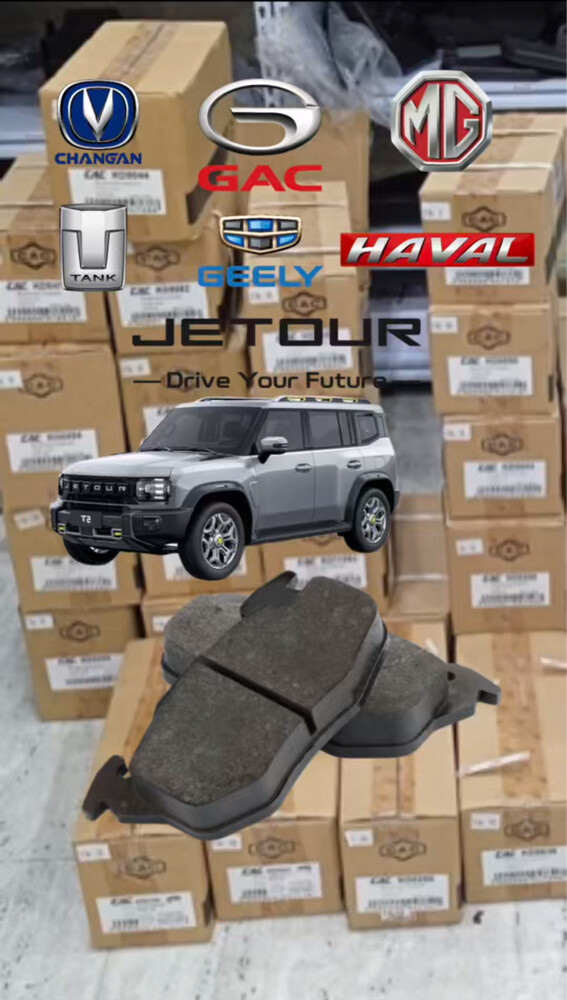 Jetour Dasheng - T2 - Spare Parts - 1