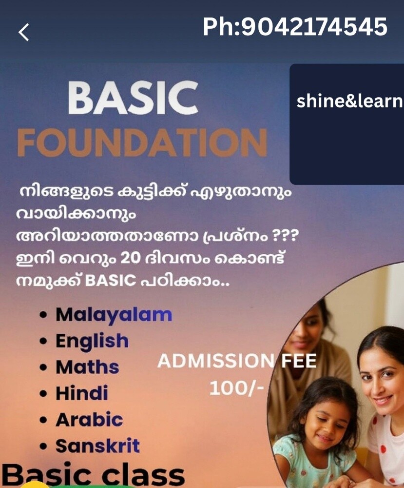 ashfar - 1