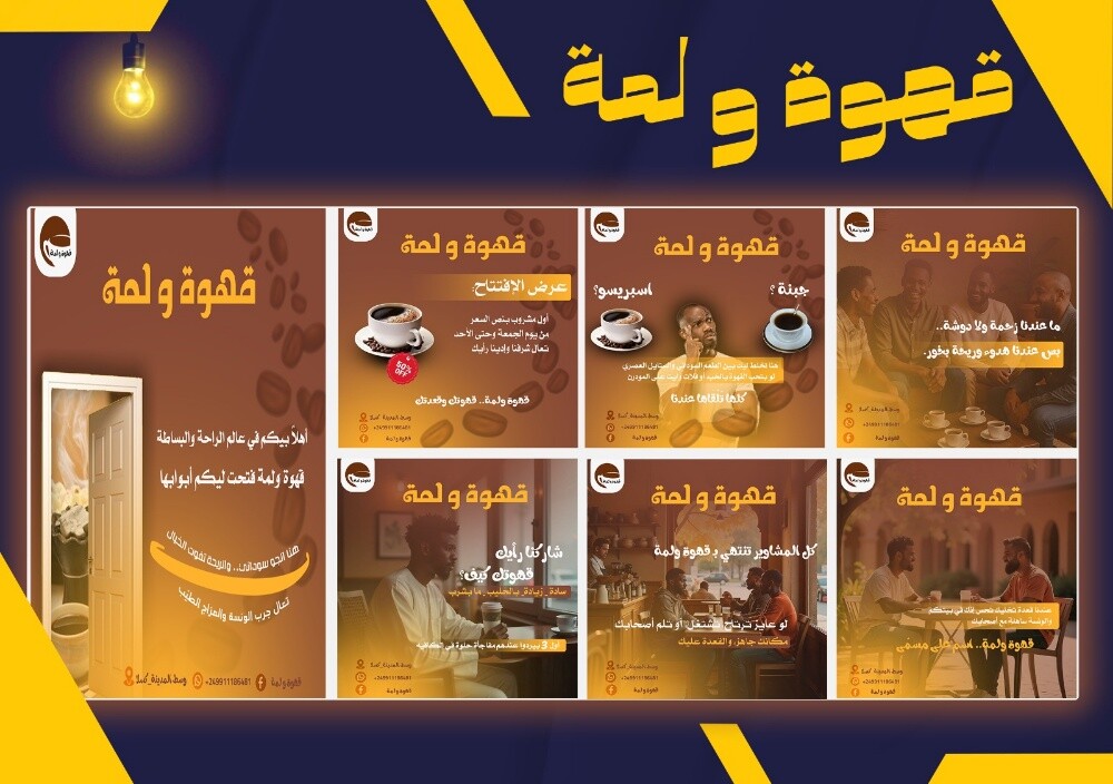 wad fayed design - 4