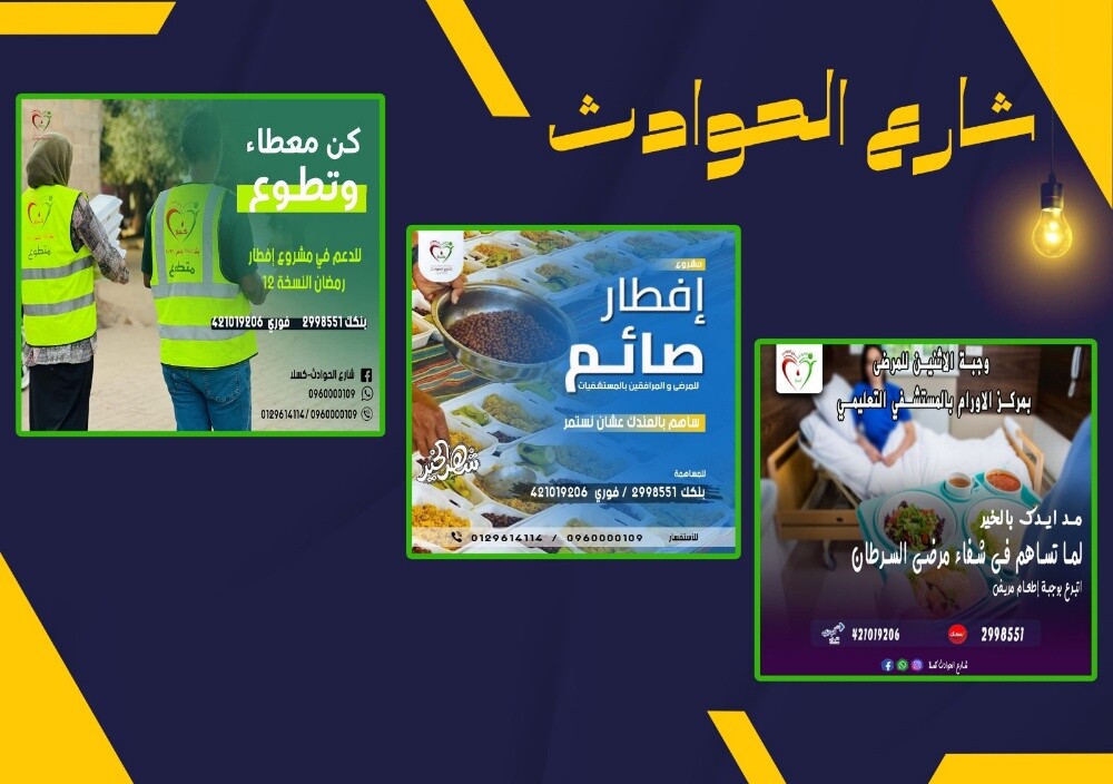wad fayed design - 9