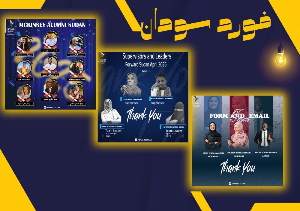 wad fayed design - 13