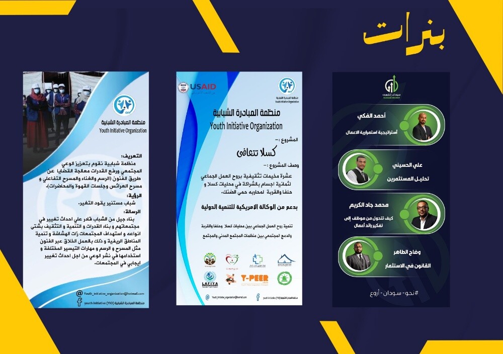 wad fayed design - 14