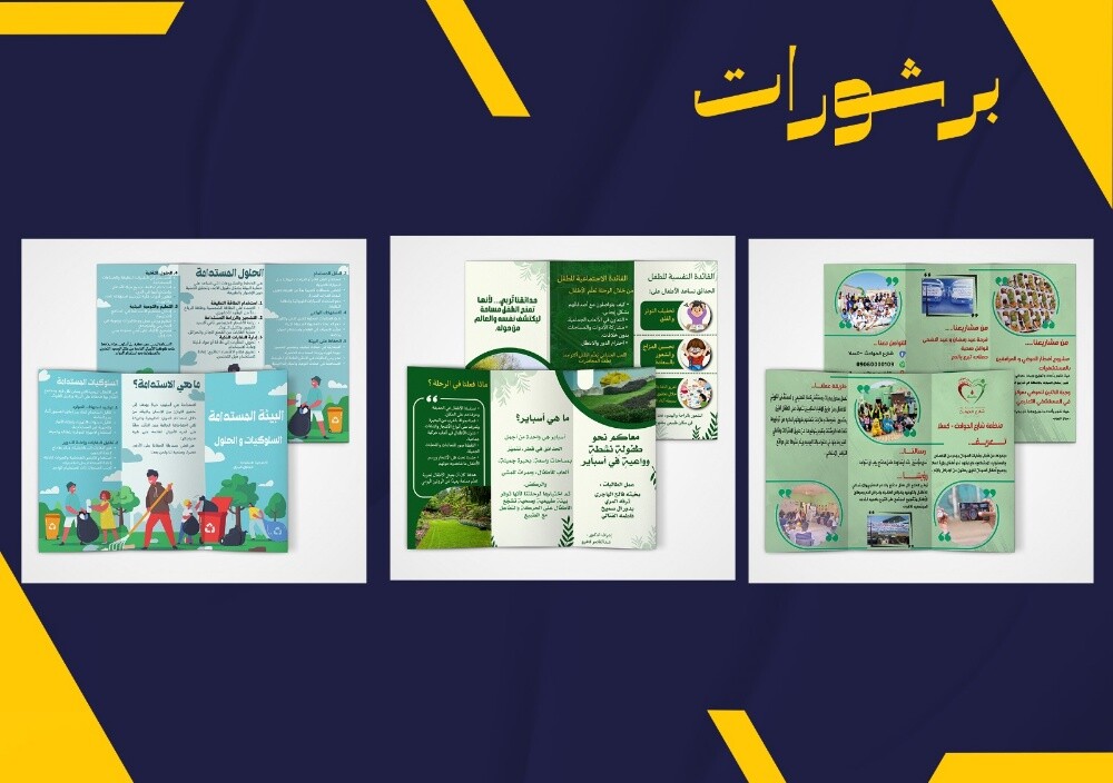wad fayed design - 11
