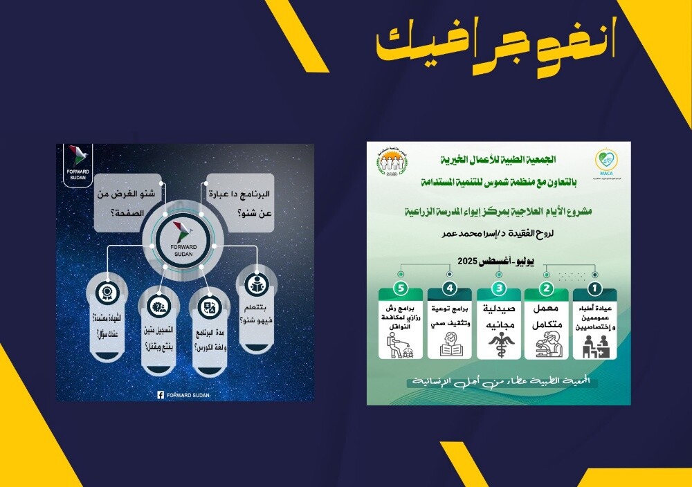 wad fayed design - 8