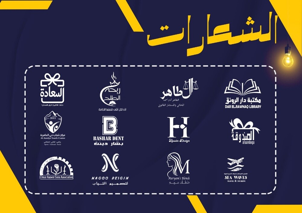 wad fayed design - 3