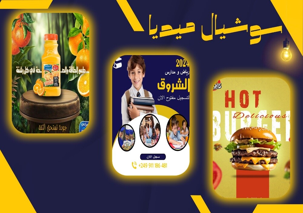 wad fayed design - 6