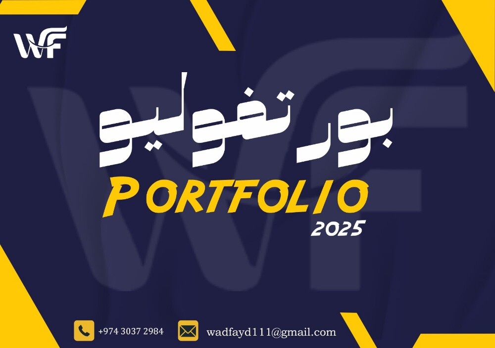wad fayed design - 2