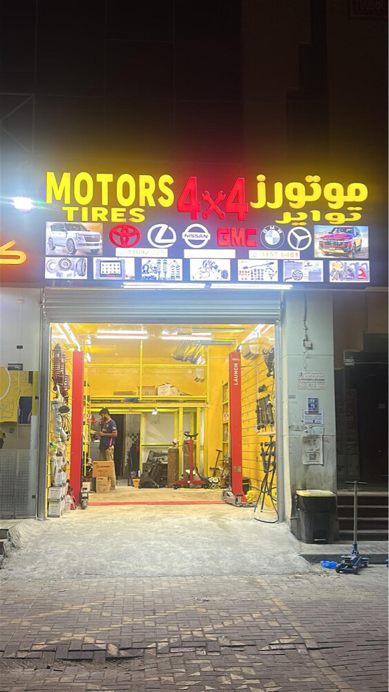Shop For Rent - 3