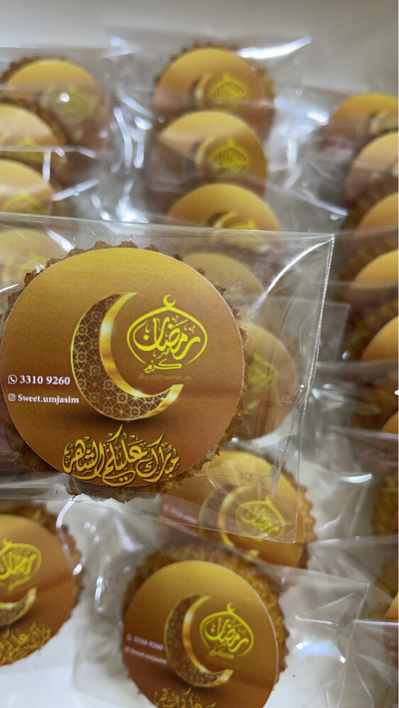 sweet umjasim - 19