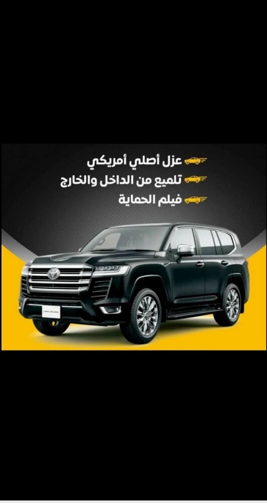 پوليش كروزر - 1